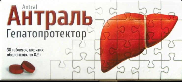Антраль 0,2 г таблетки №30