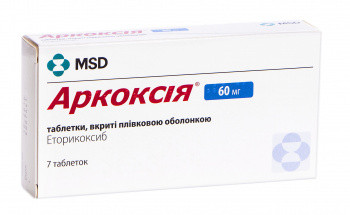 Аркоксия 60 мг таблетки №7
