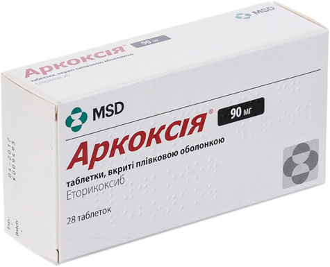 Аркоксия 90 мг таблетки №28