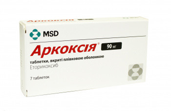 Аркоксия 90 мг таблетки №7