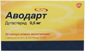 Аводарт 0,5 мг капсулы №30 - фото