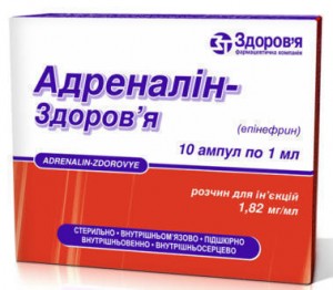 Адреналин 0,18% раствор 1 мл ампулы №10 - изображение Адреналин 0,18% раствор 1 мл ампулы №10 - фото