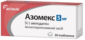 Азомекс 5 мг таблетки №30* - изображение Азомекс 5 мг таблетки №30* - фото