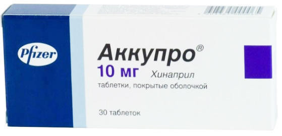 Аккупро 10 мг таблетки №30