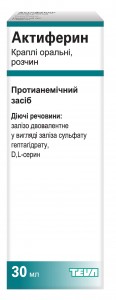 Актиферрин капли 30 мл - фото