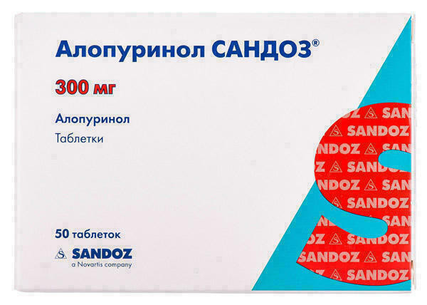 Аллопуринол Сандоз 300 мг таблетки №50