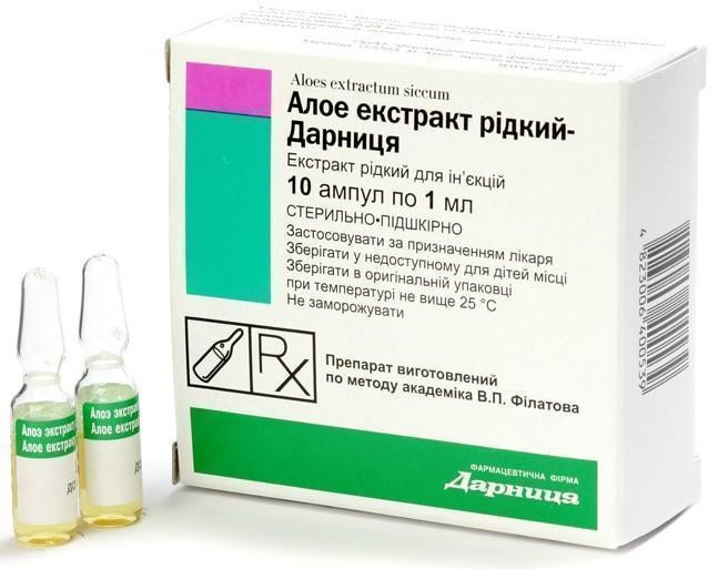Алоэ экстракт Дарница 1 мл ампулы №10