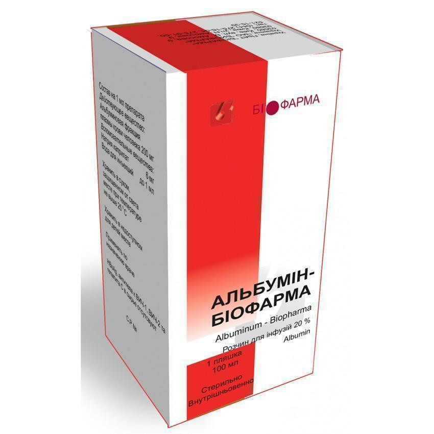 Альбумин 20% раствор 100 мл бутылка №1