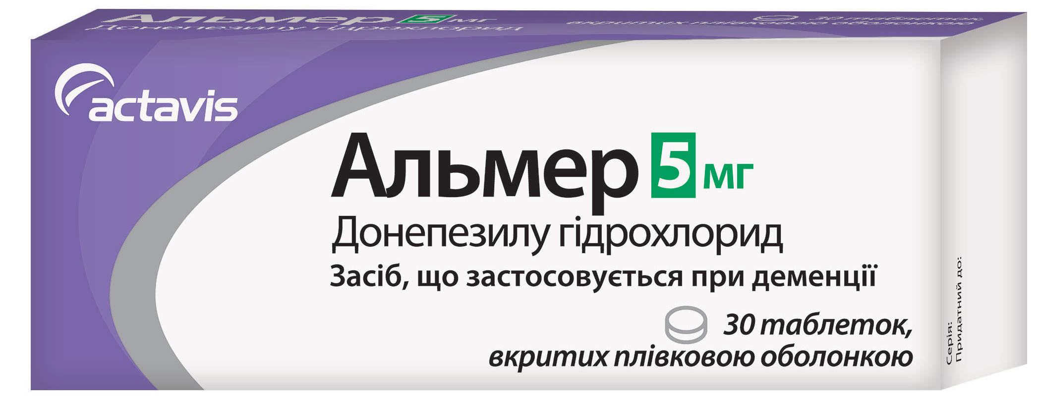Альмер 5 г таблетки №30