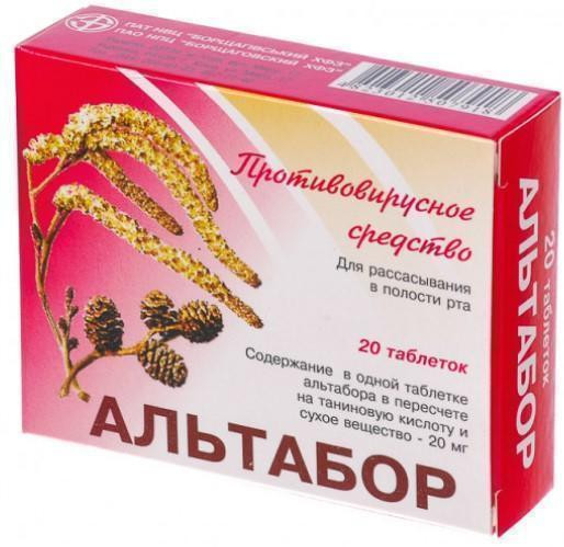 Альтабор 20 мг таблетки №20