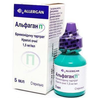 Альфаган П капли глазные 1.5 мг/мл 5 мл №1