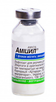 Амицил порошок для инъекций 1 г
