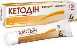 Кетодин 20 мг/г крем 15 г - изображение Кетодин 20 мг/г крем 15 г - фото