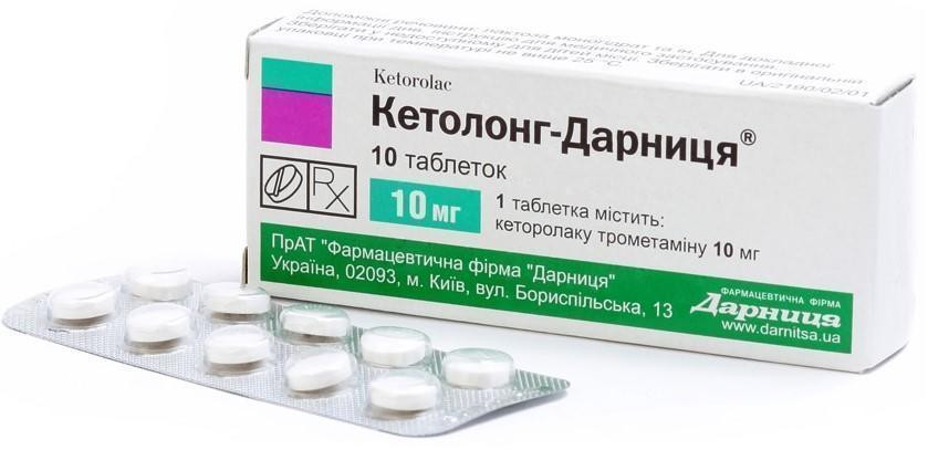 Кетолонг-Д 0,01 г таблетки №10