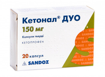 Кетонал Дуо 150 мг капсулы №20