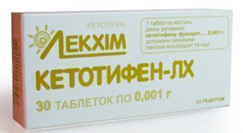 Кетотифен 0,001 г таблетки №30
