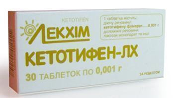 Кетотифен 0,001 г таблетки №10