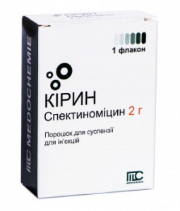 Кирин порошок 2 г+растворитель №1 - фото
