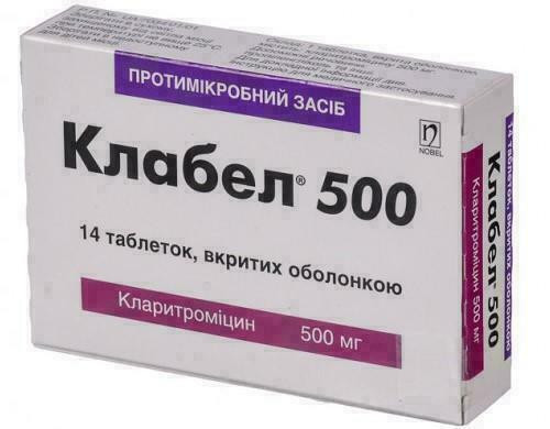 Клабел 500 мг таблетки №14