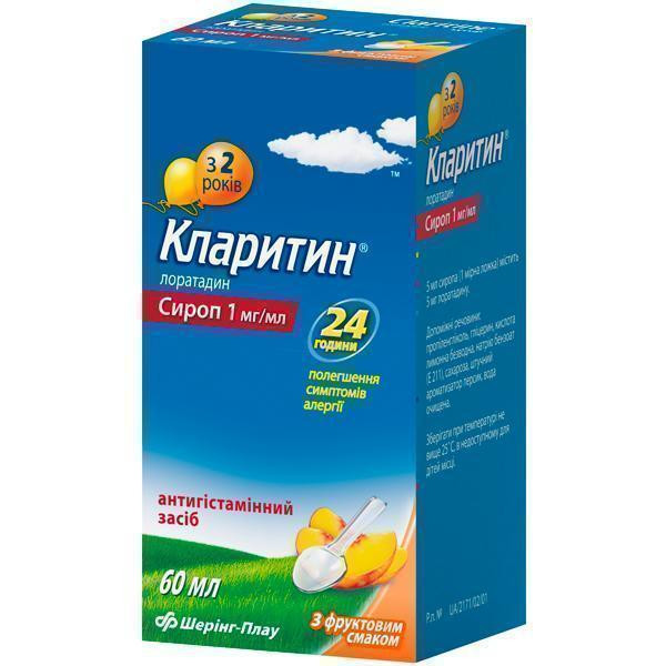 Кларитин 1 мг/мл сироп 60 мл