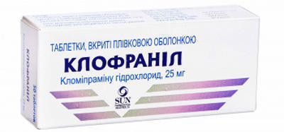 Клофранил 0,025 г таблетки №50