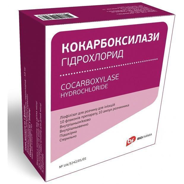 Кокарбоксилаза 0,05 г с растворителем 2 мл №10