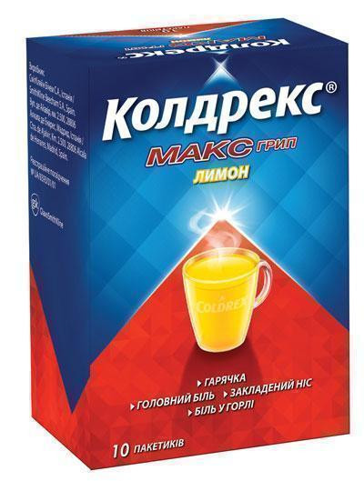 Колдрекс МаксГрип лимон пакетики №10