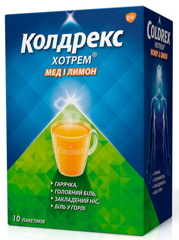 Колдрекс Хотрем мед и лимон пакеты №10