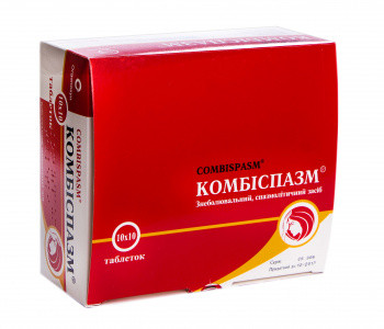 Комбиспазм таблетки №100