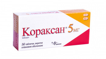 Кораксан 5 мг таблетки №56