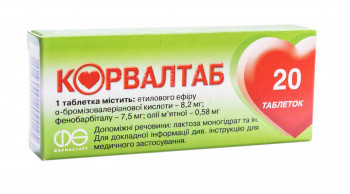 Корвалтаб таблетки №20