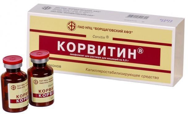 Корвитин лиофилизат для раствора 0,5 г флакон №5