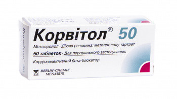 Корвитол 50 мг таблетки №50