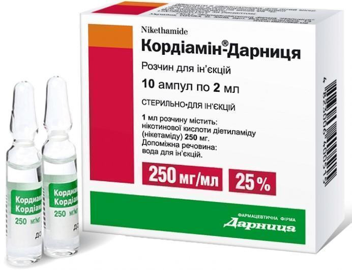 Кордиамин 2 мл раствор №10