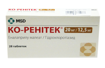 Ко-ренитек 20мг/12,5мг №28 таблетки
