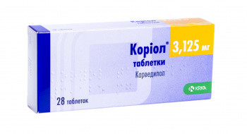 Кориол 3,125 мг таблетки №28