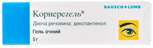 Корнерегель глазной гель 50 мг/г 5 г