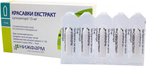 Красавки экстракт свечи №10