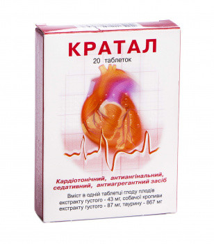 Кратал таблетки №20