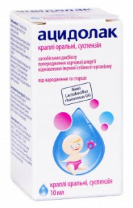 Ацидолак капли 10 мл - фото