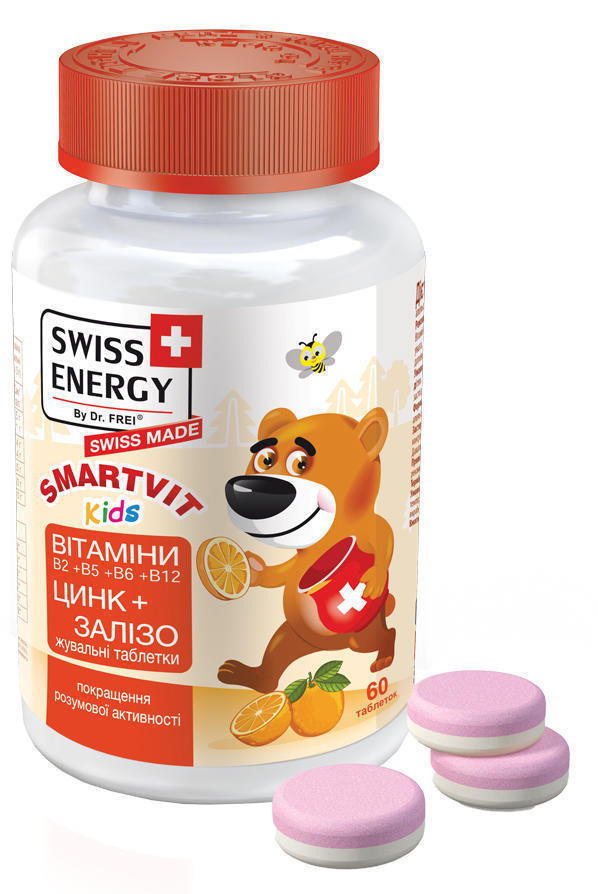 Витамины жевательные Swiss Energy SmartVit Kids №60