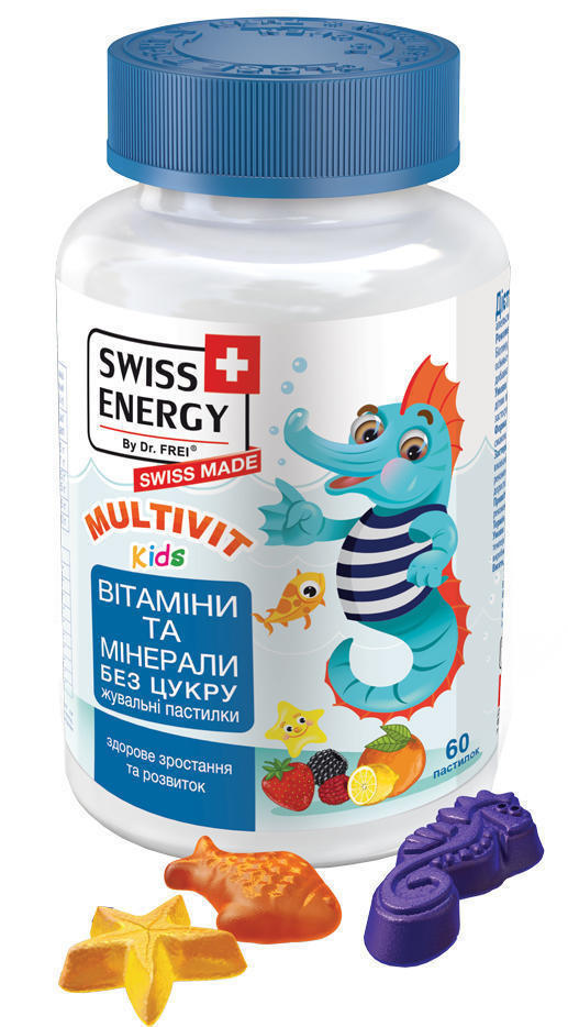 Витамины желейные Swiss Energy MultiVit Kids №60
