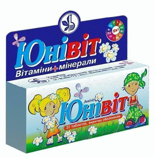 Юнивит таблетки п/в №30