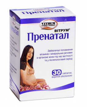 Витрум пренатал таблетки №30