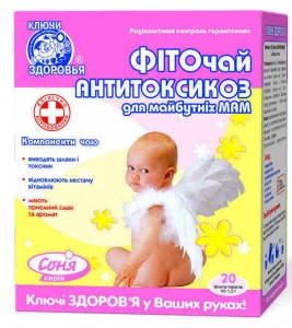 Фиточай Ключи Здоровья Антитоксикоз №25 пакет №20 - фото