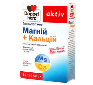 Доппельгерц актив Магний + Кальций таблетки №30