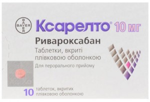 Ксарелто 10 мг таблетки №10 - фото