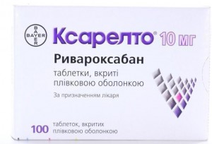 Ксарелто 10 мг таблетки №100 - фото