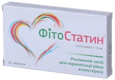 Фитостатин 10 мг таблетки №30