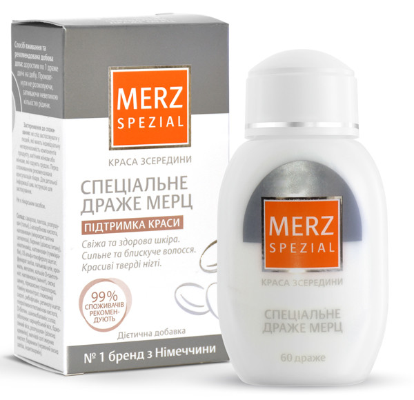 Мерц Специальное драже №60